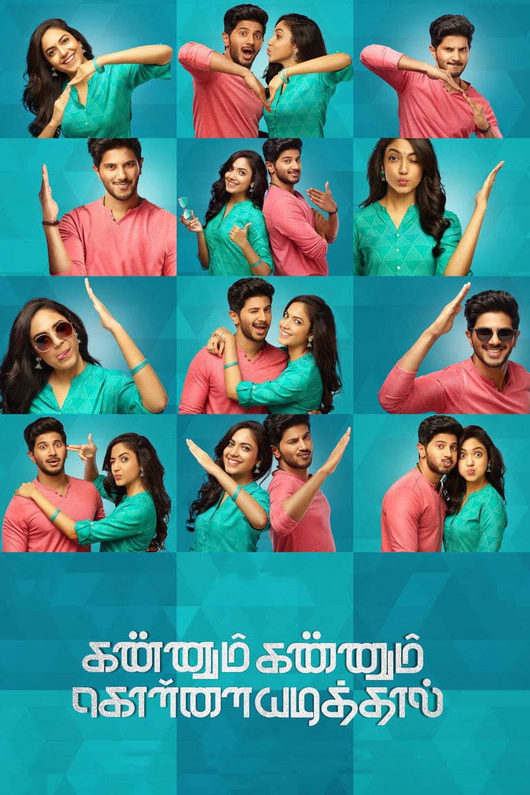 Poster Kannum Kannum Kollaiyadithaal