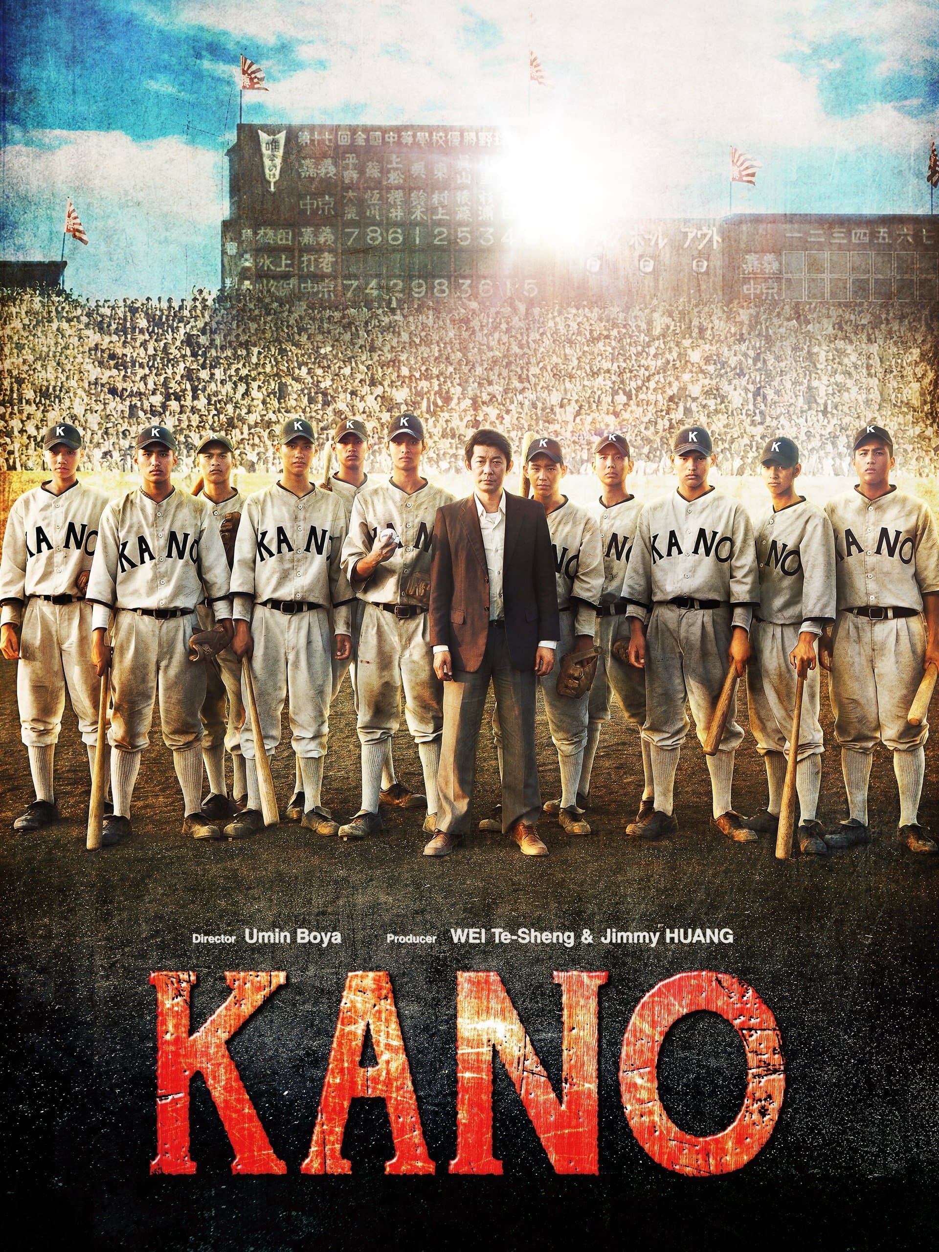 Poster Kano