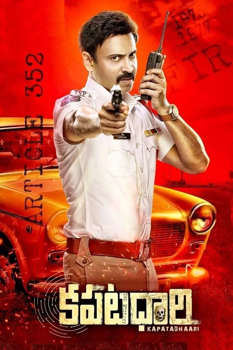 Poster Kapatadhaari