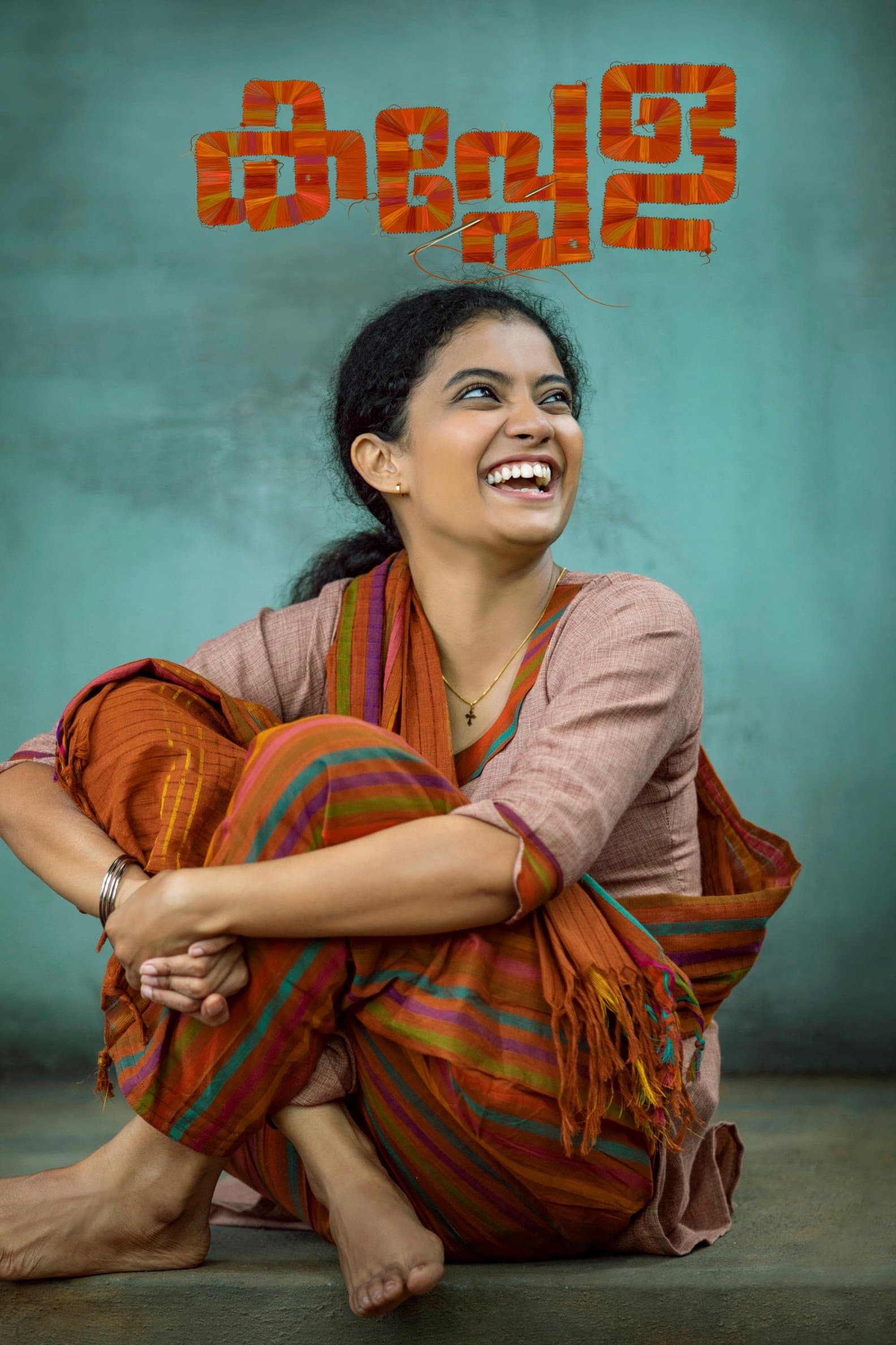 Poster Kappela