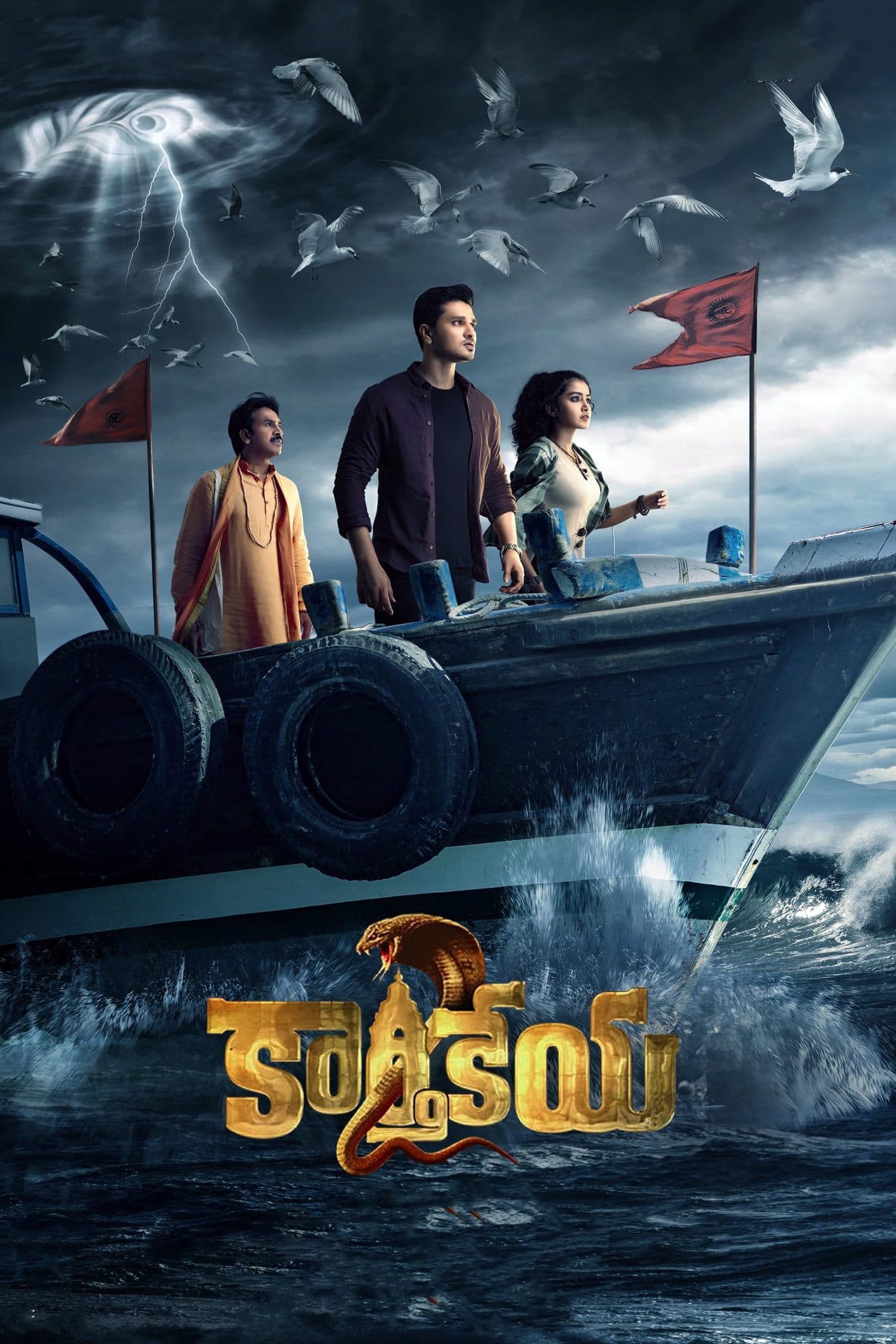 Poster Karthikeya 2