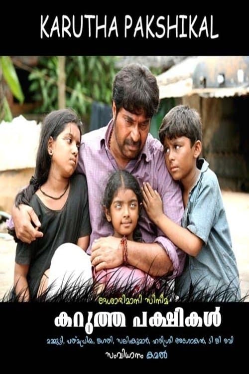 Poster Karutha Pakshikal