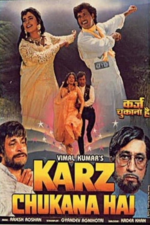 Poster Karz Chukana Hai