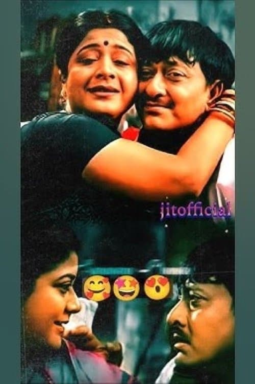 Poster Katha Deithili Maa Ku