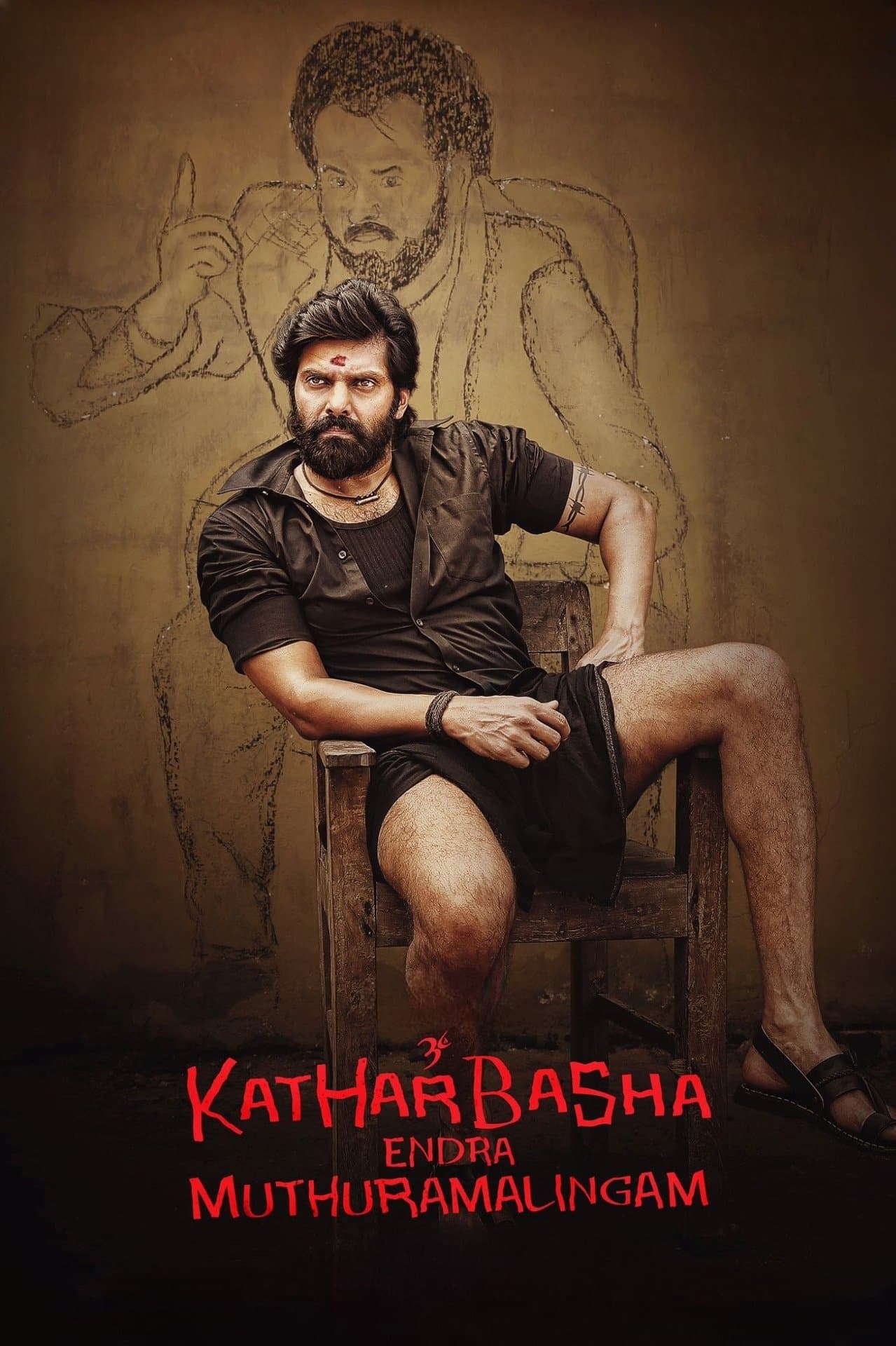 Poster Katharbasha Endra Muthuramalingam
