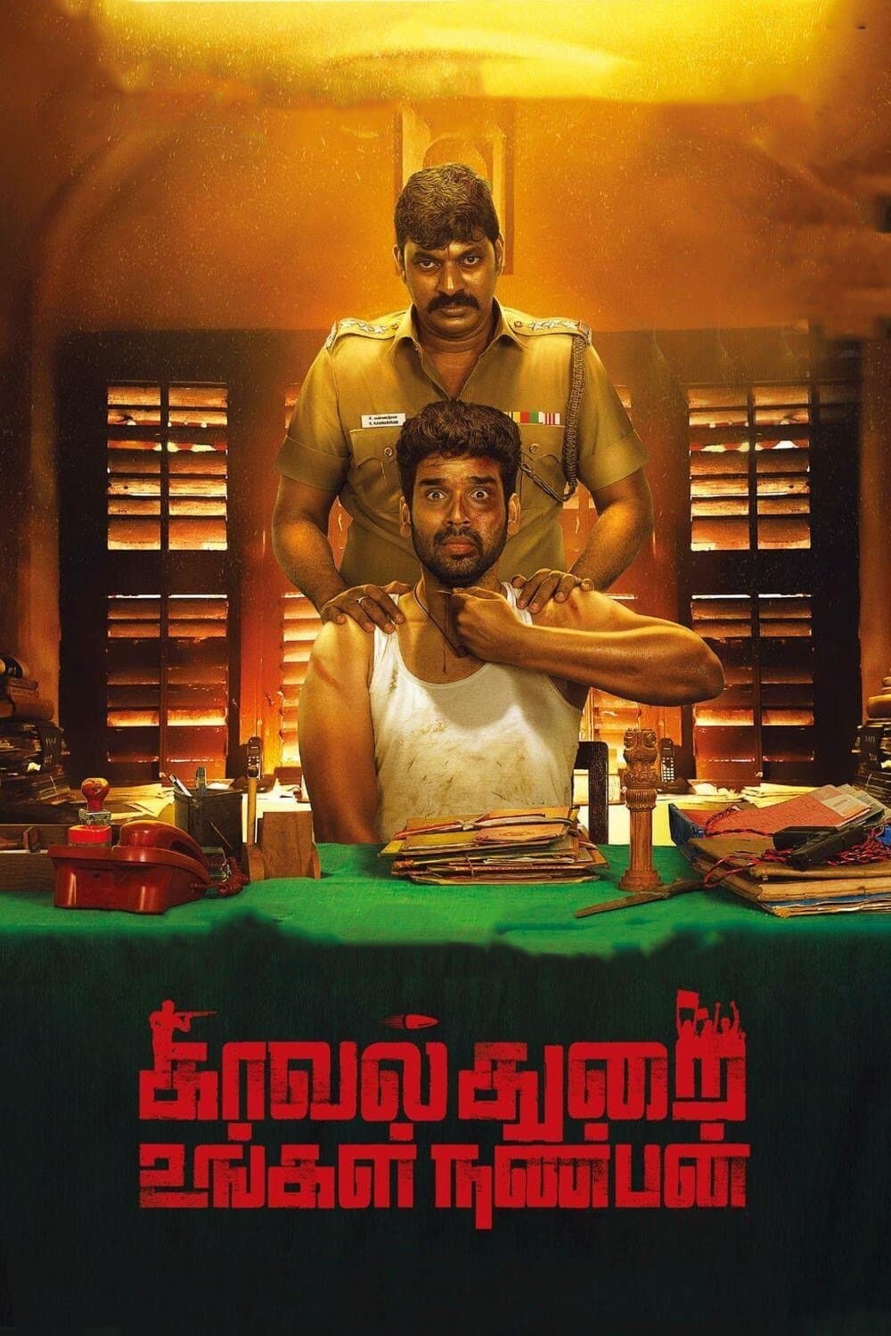 Poster Kavalthurai Ungal Nanban