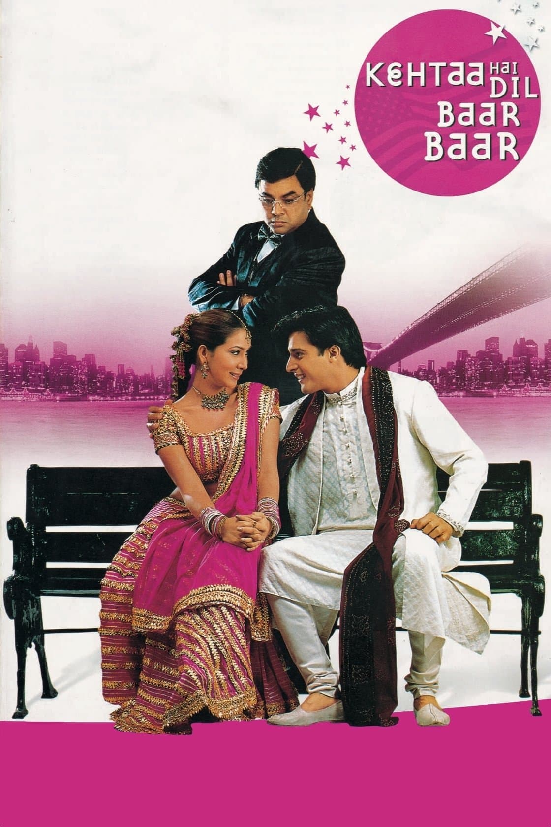 Poster Kehtaa Hai Dil Baar Baar