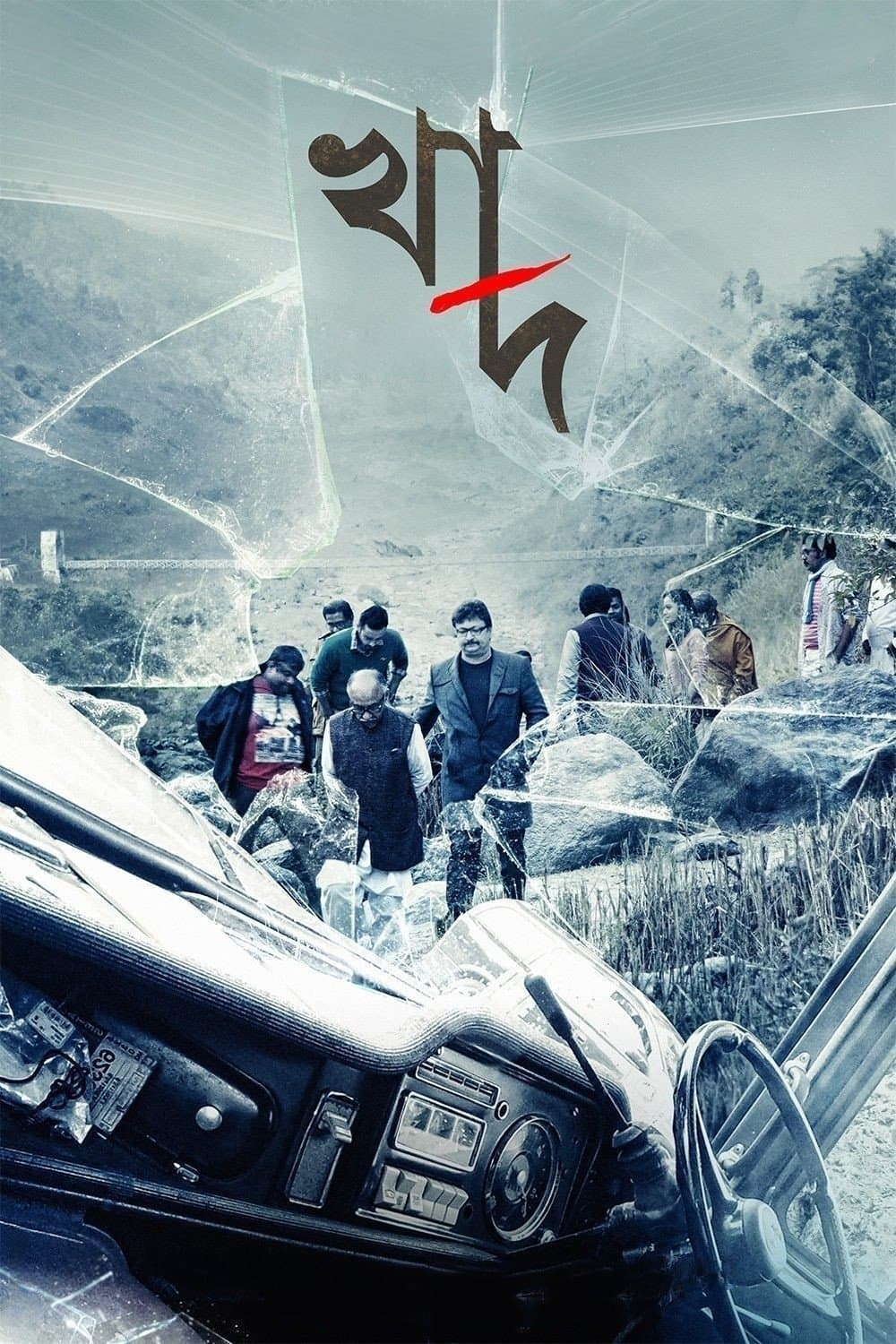 Poster Khaad