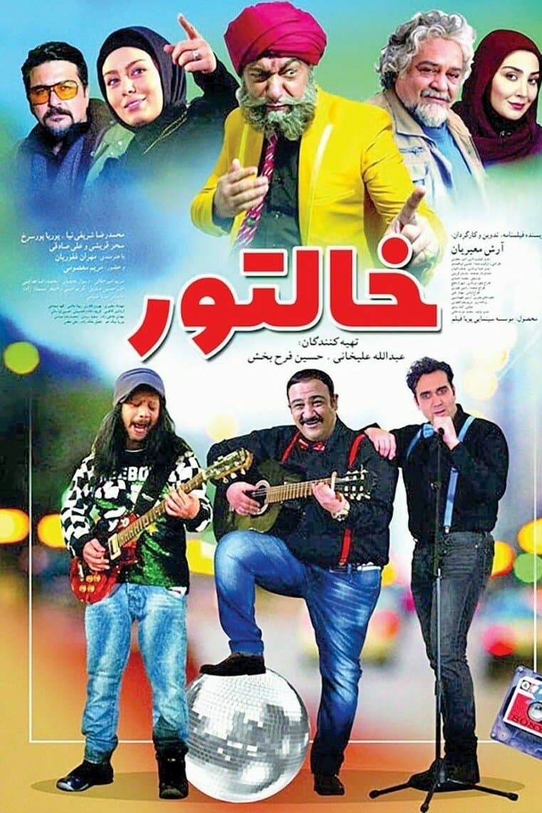 Poster Khaltoor