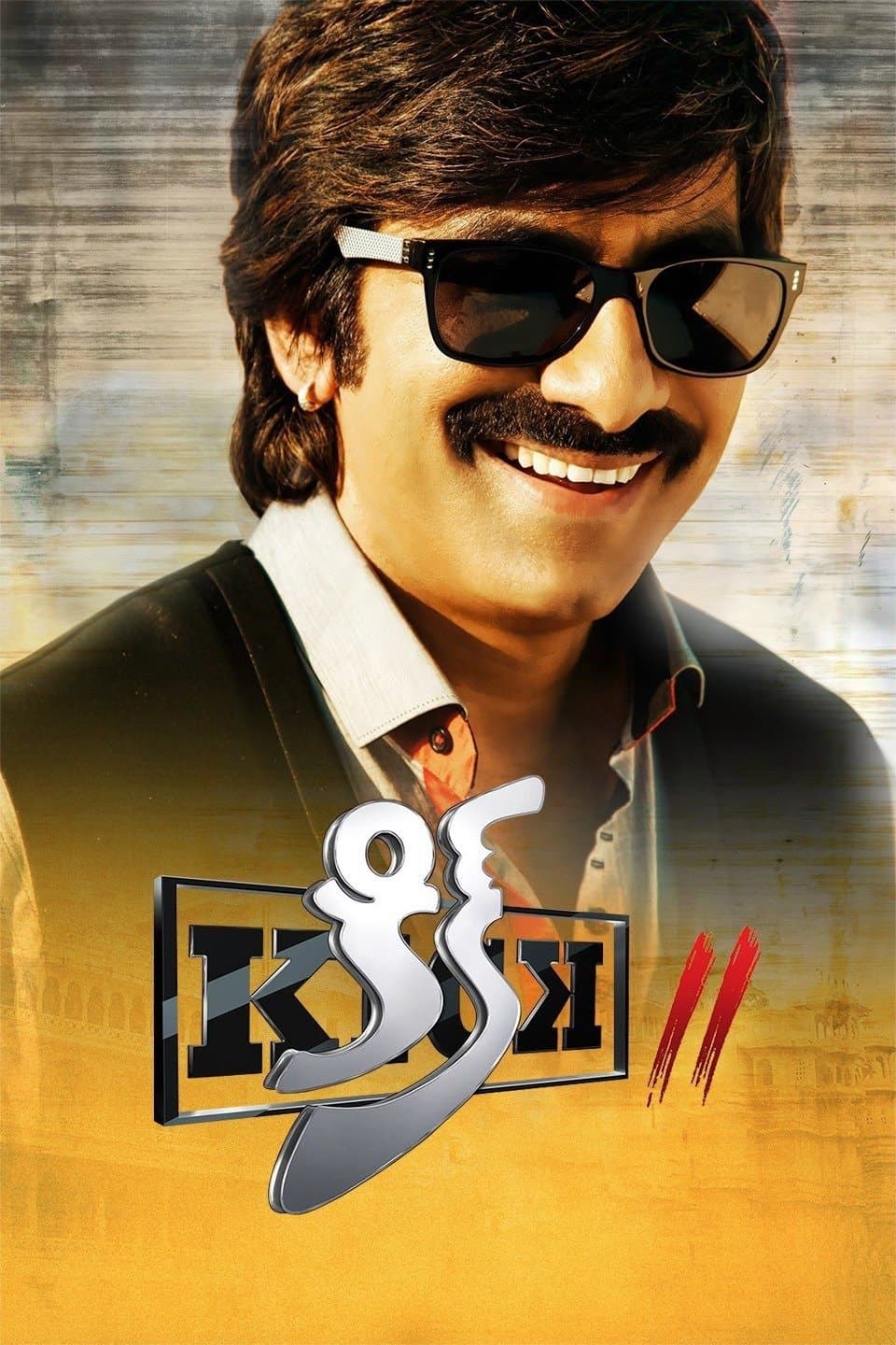 Poster Kick 2