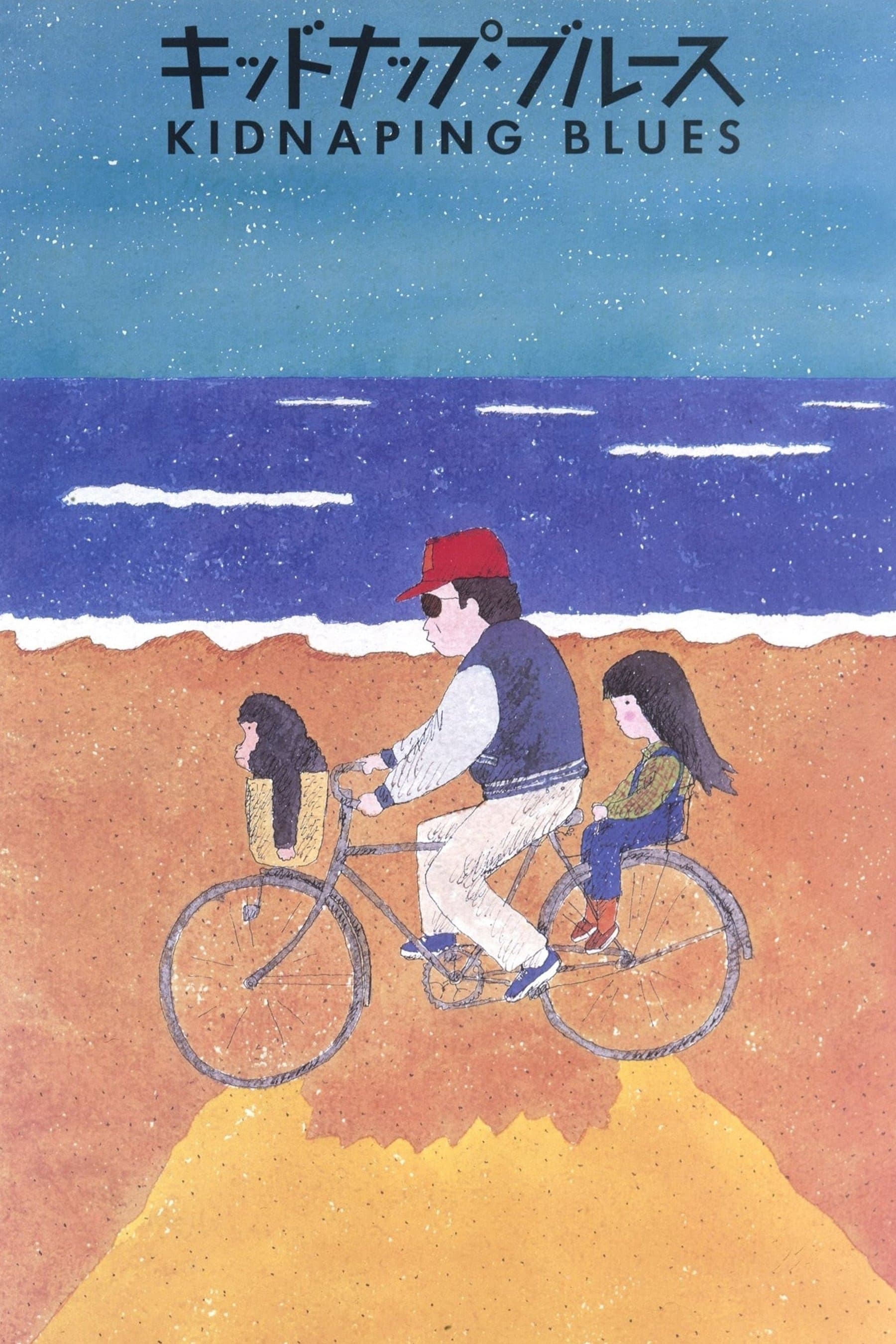 Poster Kidnapping Blues