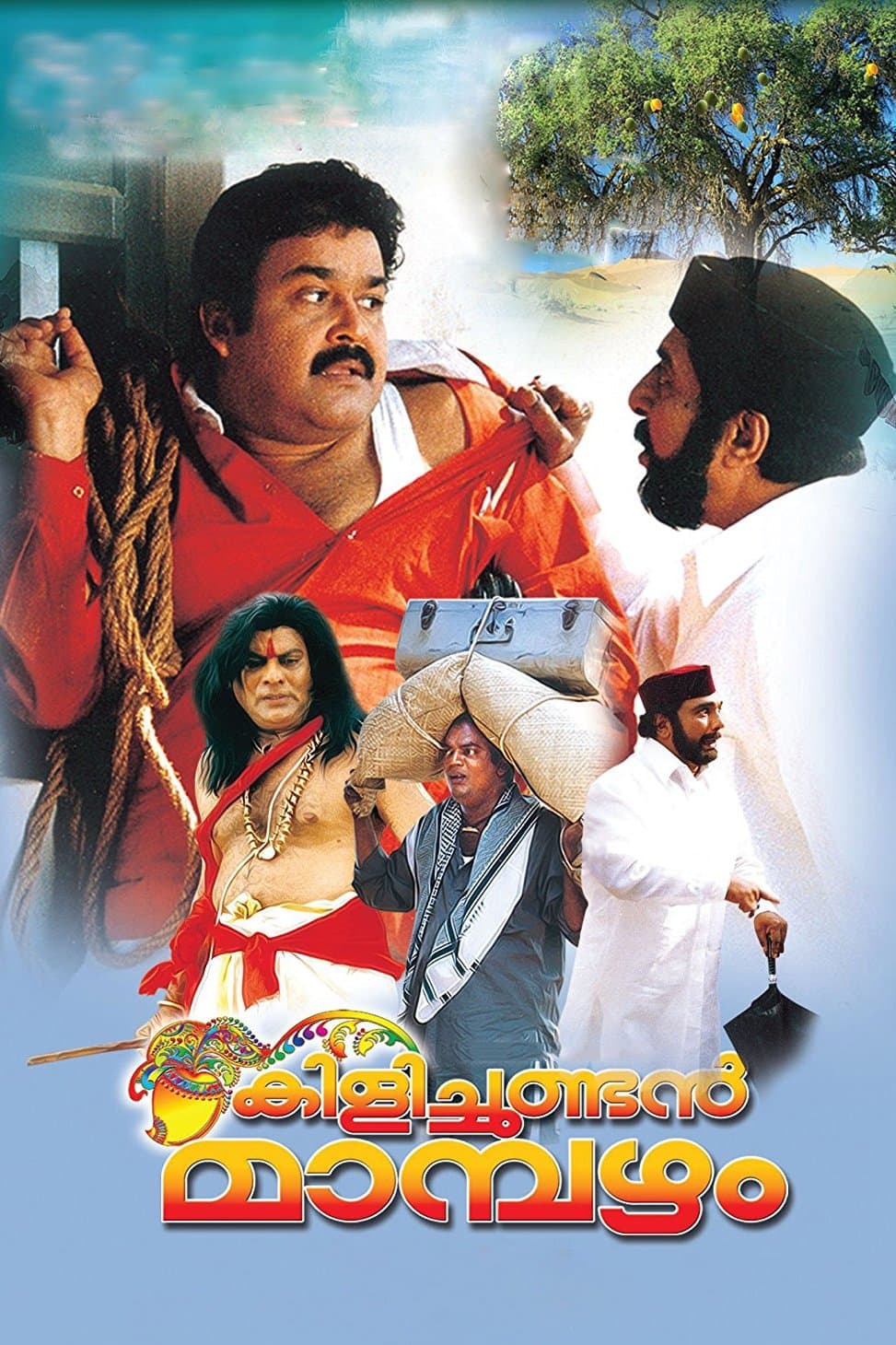 Poster Kilichundan Mampazham