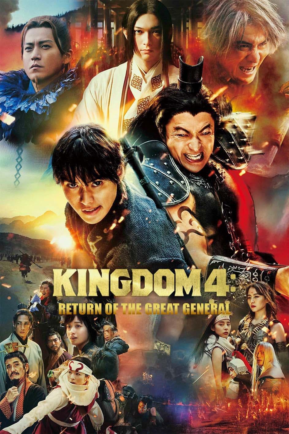 Poster Kingdom: Return of the Great General