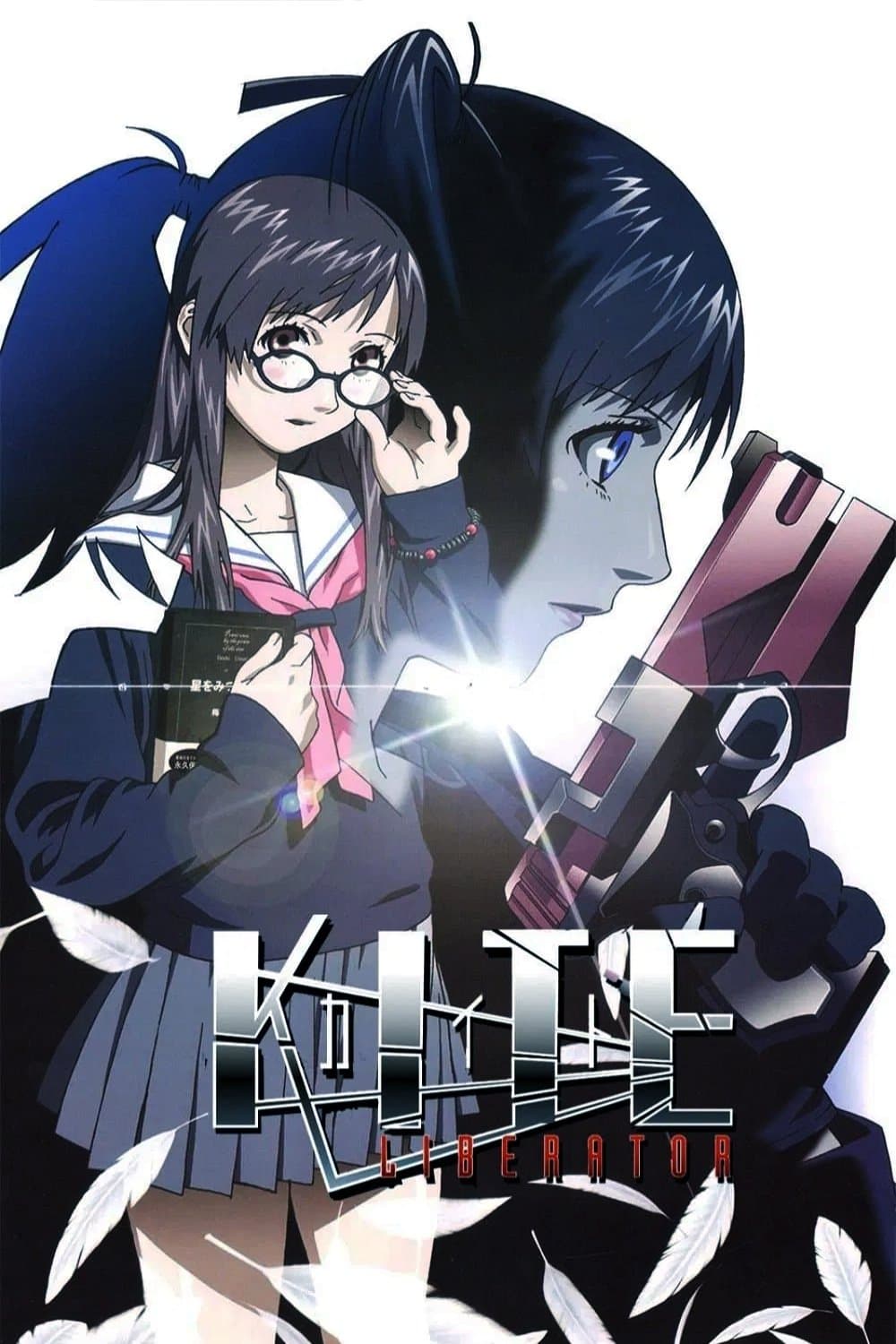 Poster Kite Liberator