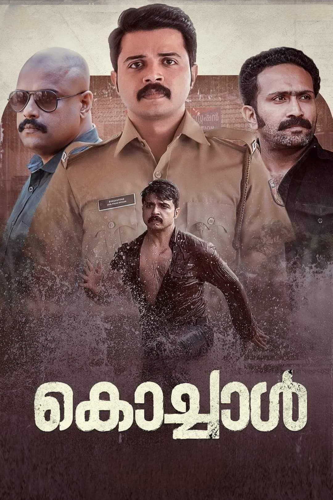 Poster Kochaal