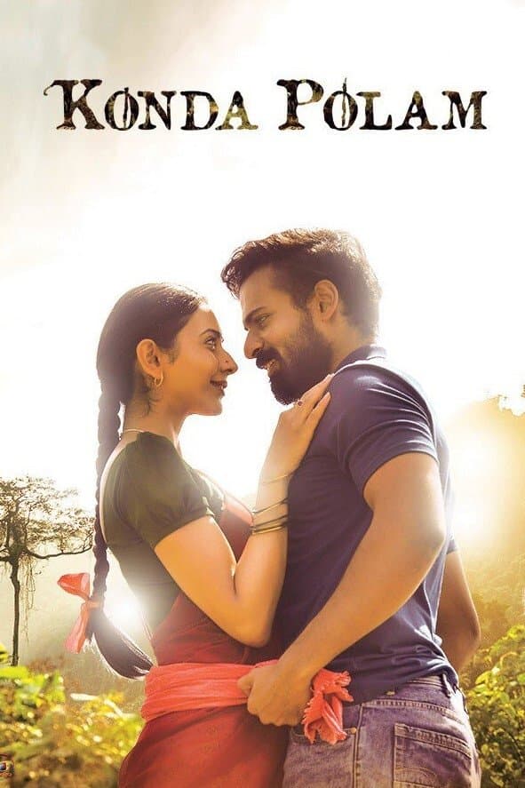 Poster Konda Polam