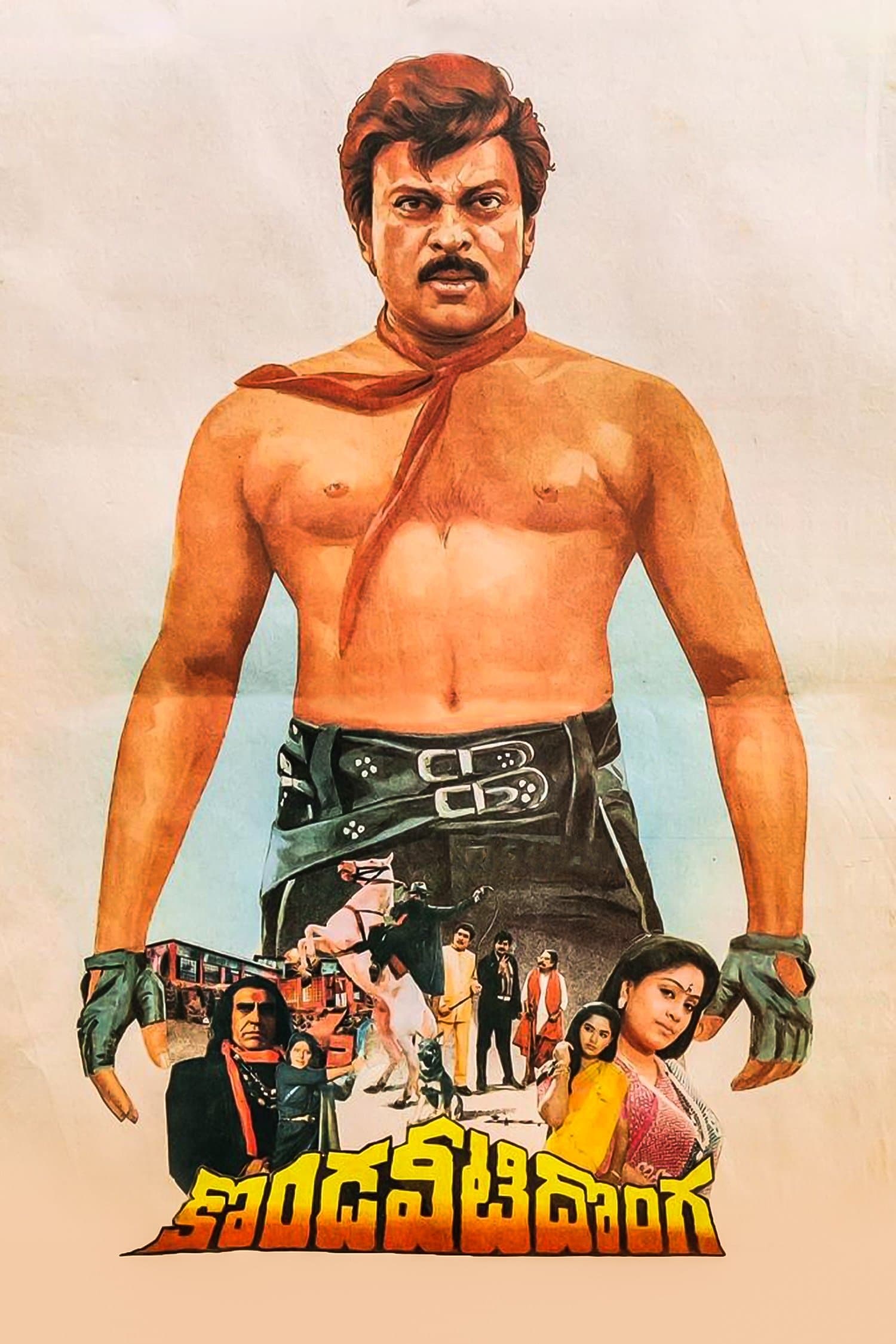 Poster Kondaveeti Donga
