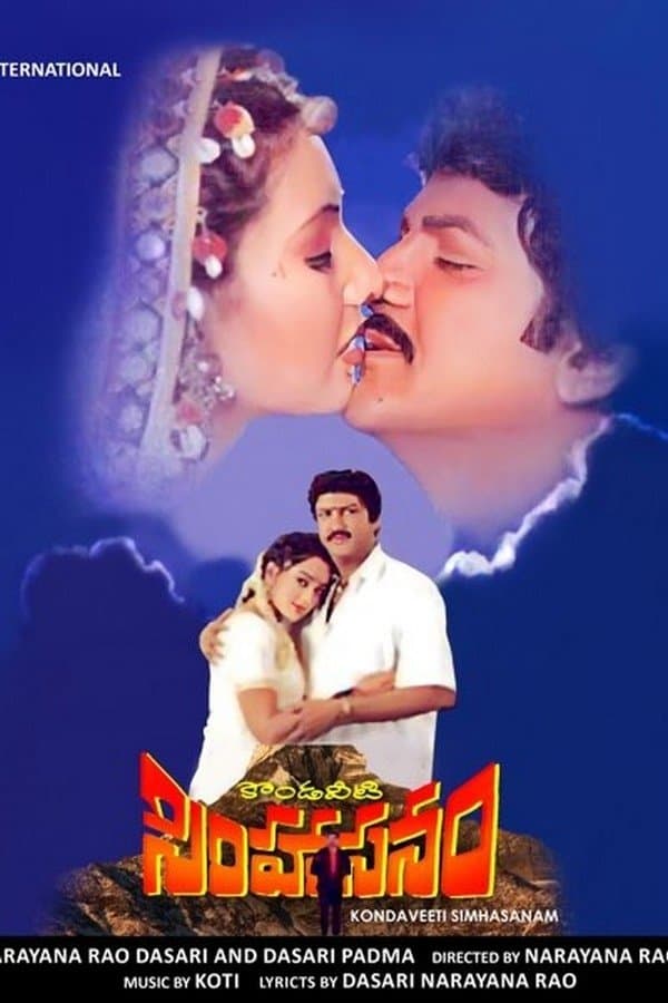 Poster Kondaveeti Simhasanam