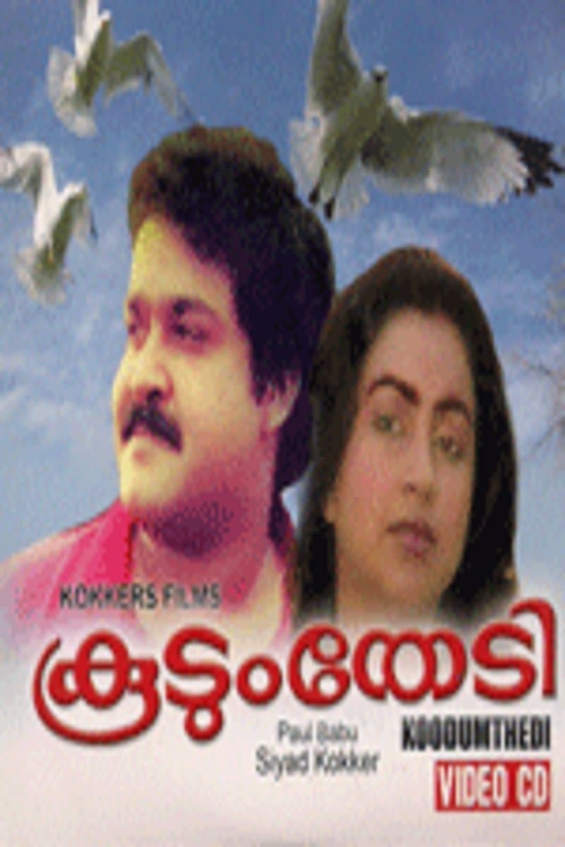 Poster Koodum Thedi