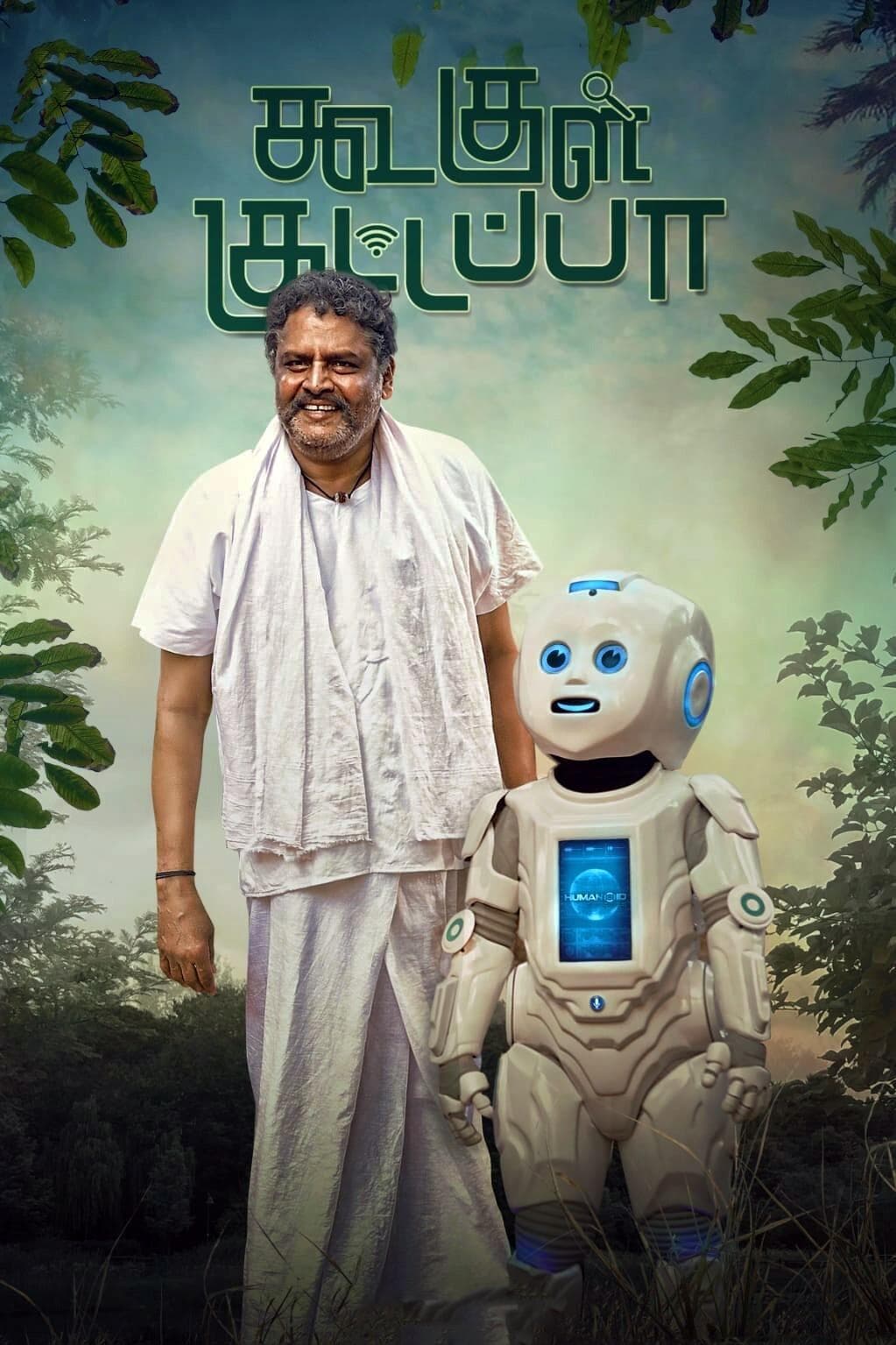 Poster Koogle Kuttappa