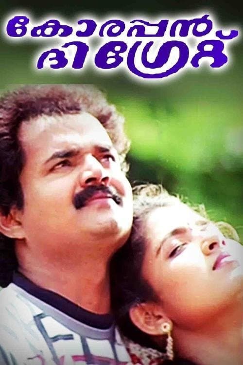 Poster Korappan the Great