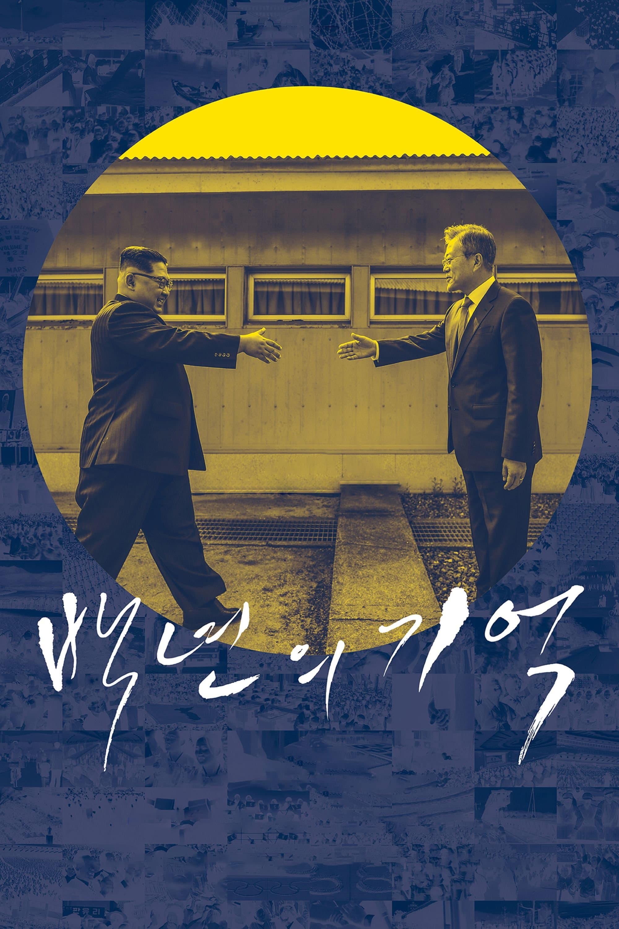 Poster Korea, A Hundred Years of War