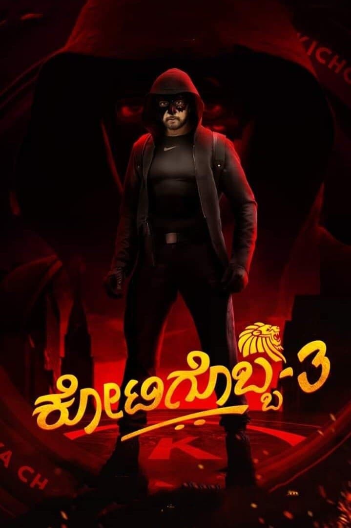 Poster Kotigobba 3
