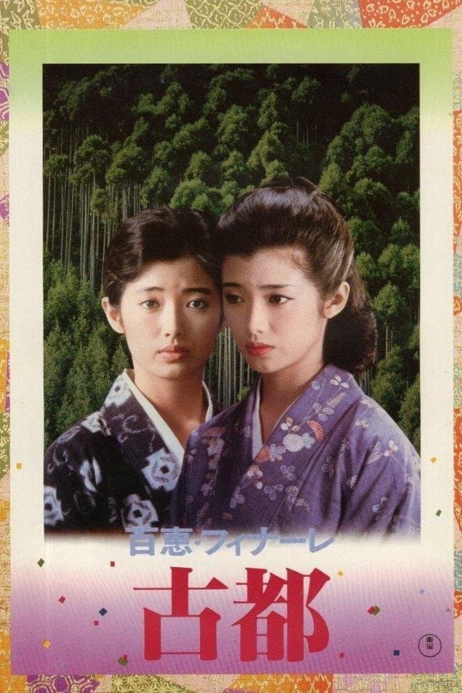 Poster Koto: The Ancient City