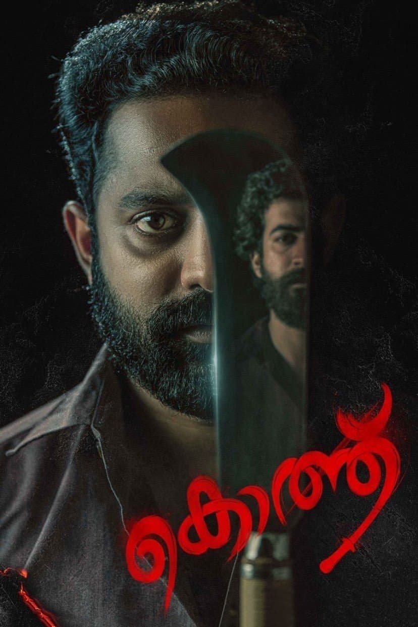 Poster Kotthu