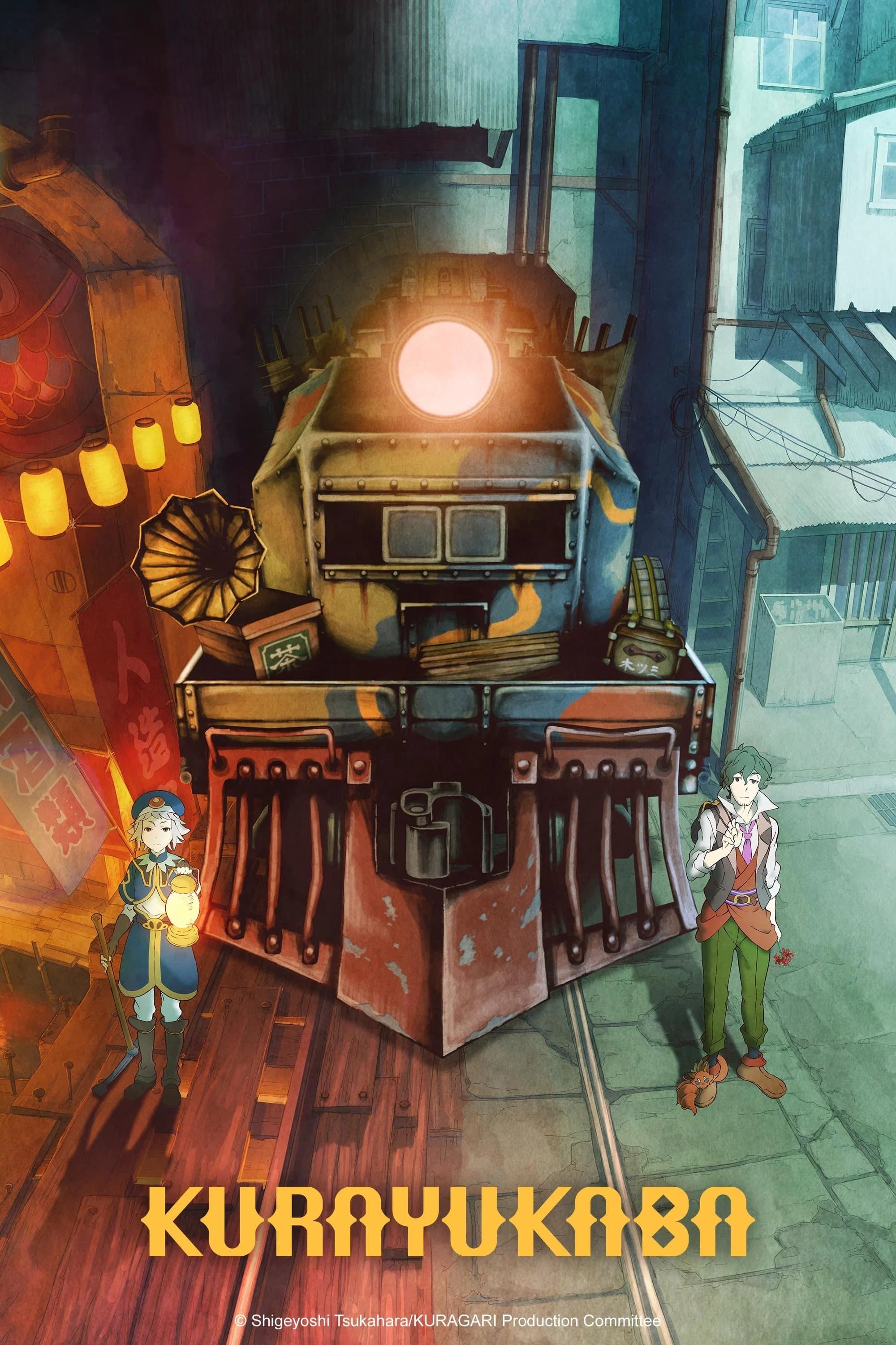 Poster Kurayukaba
