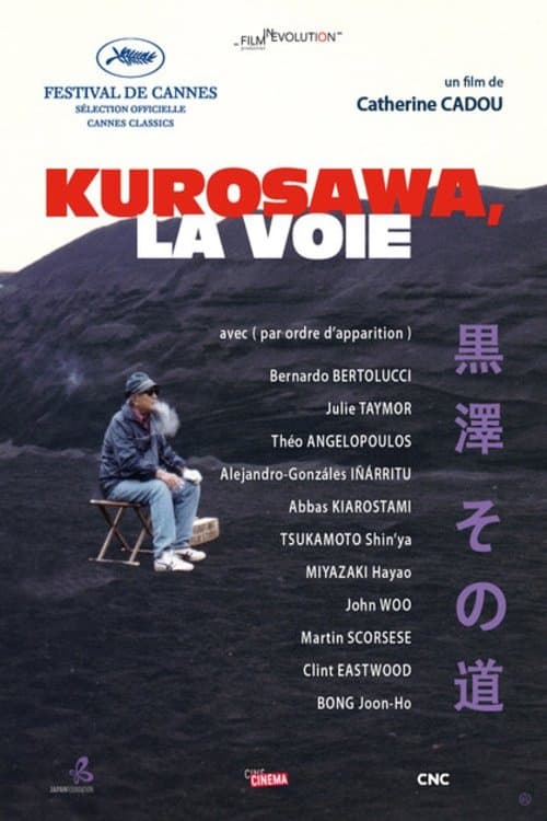 Poster Kurosawa's Way
