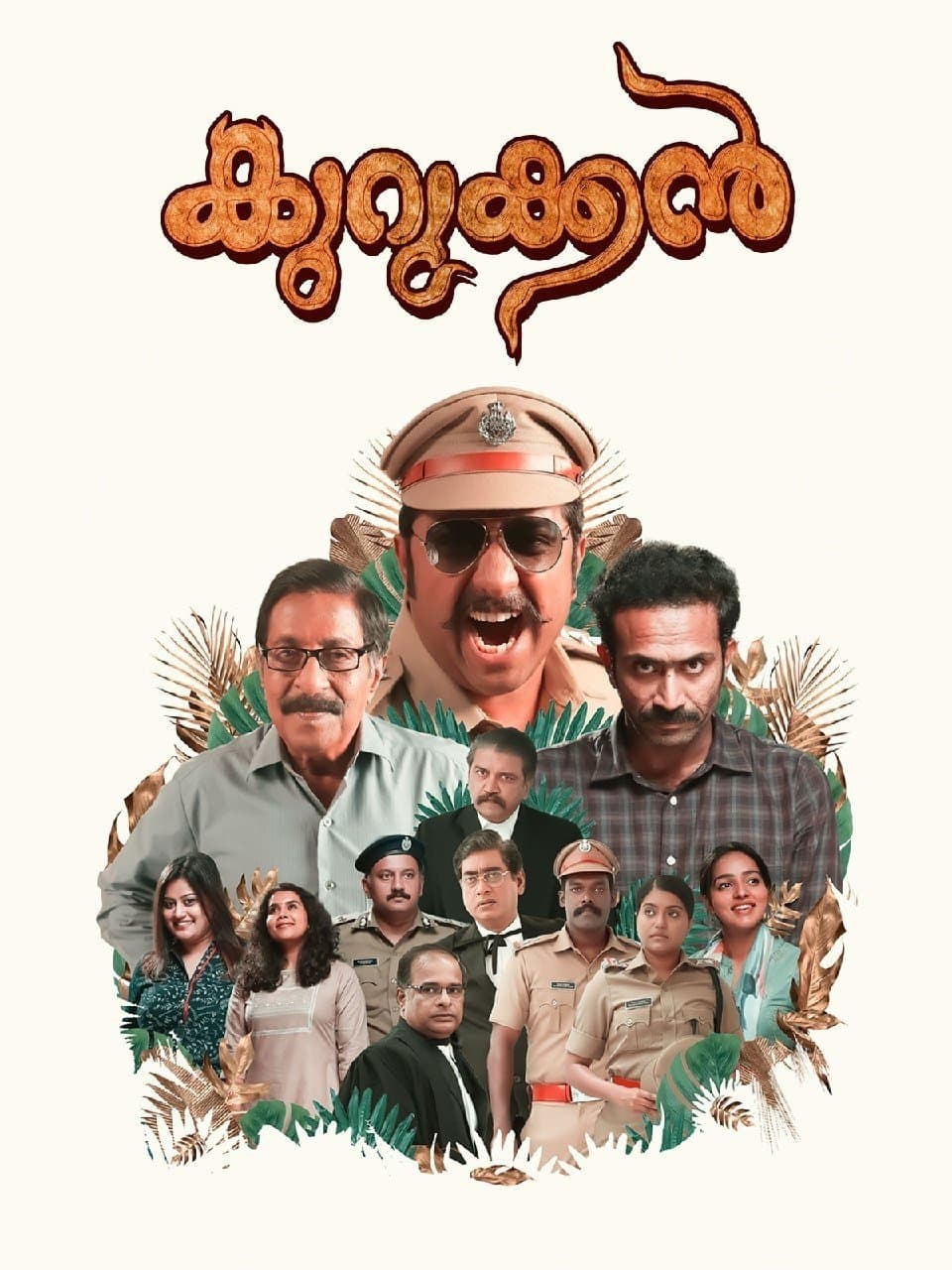 Poster Kurukkan