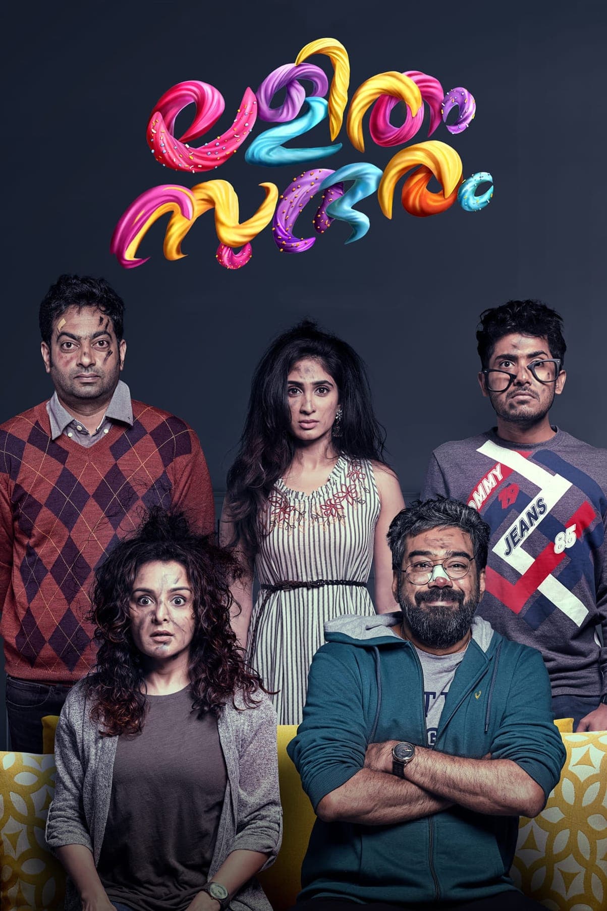 Poster Lalitham Sundaram