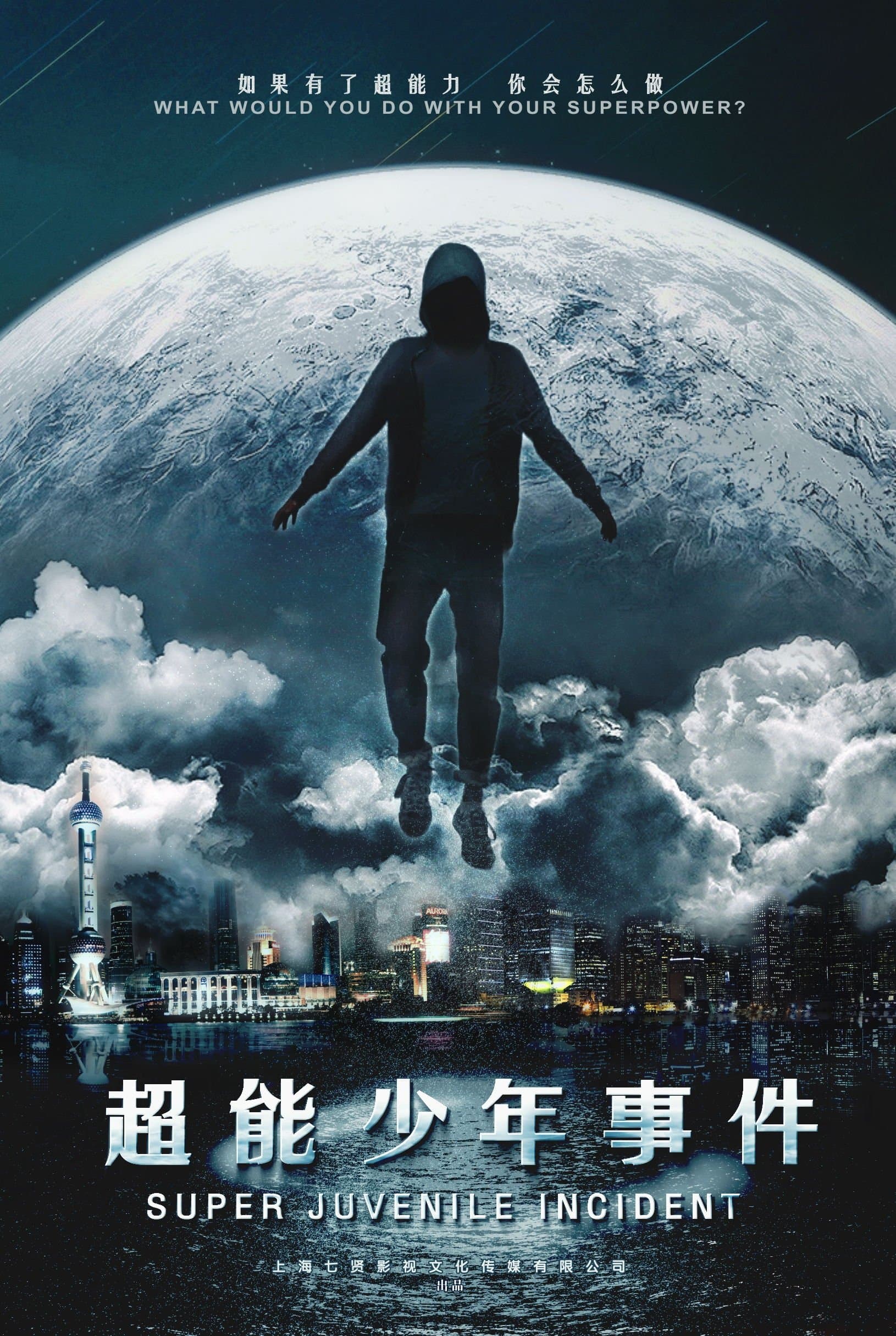 Poster Lapse