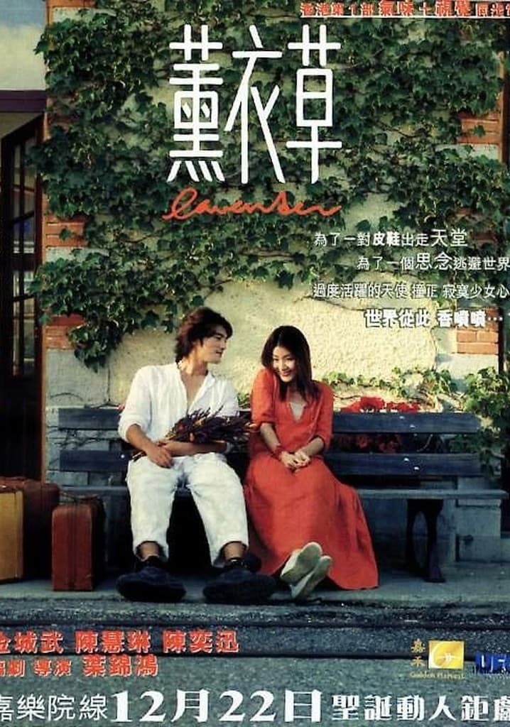 Poster Lavender