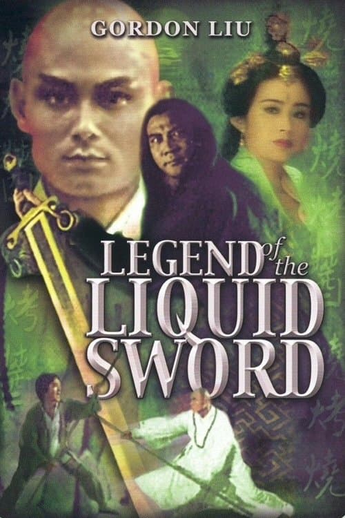 Poster Legend Of The Liquid Sword