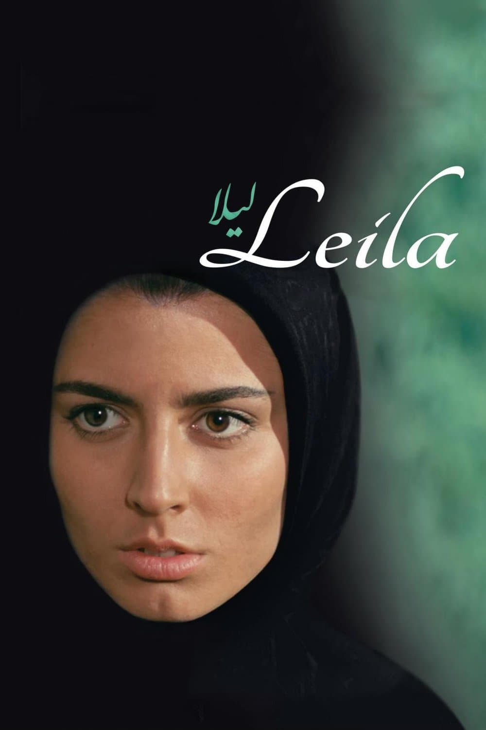 Poster Leila
