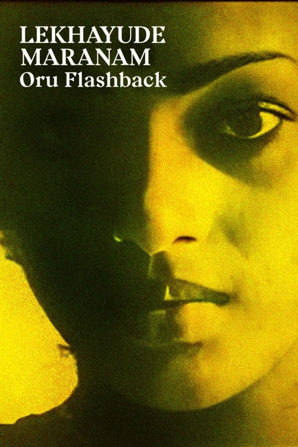 Poster Lekhayude Maranam Oru Flashback