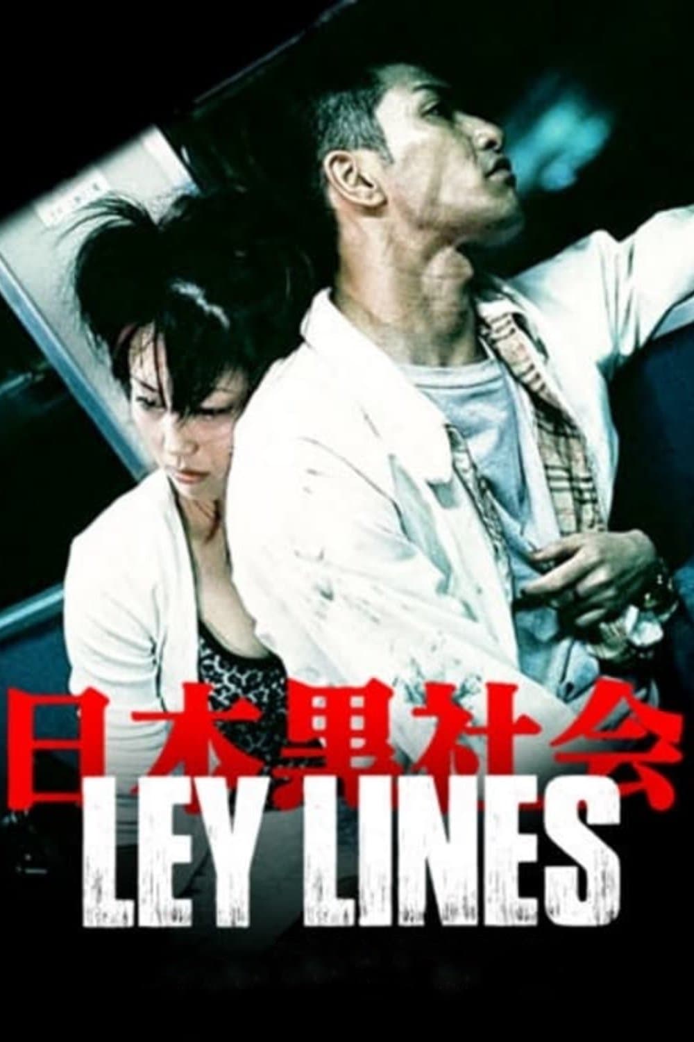 Poster Ley Lines