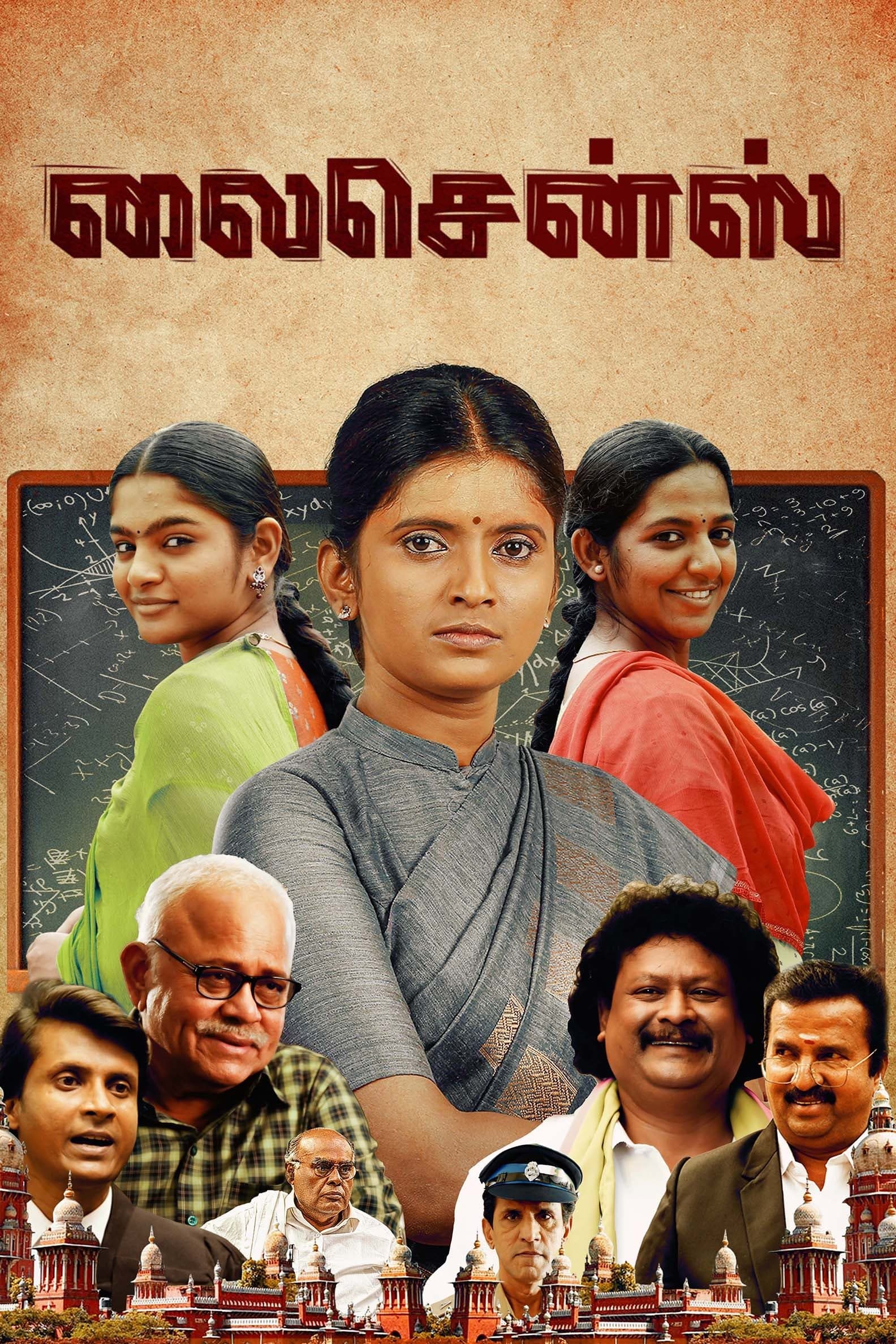 Poster License
