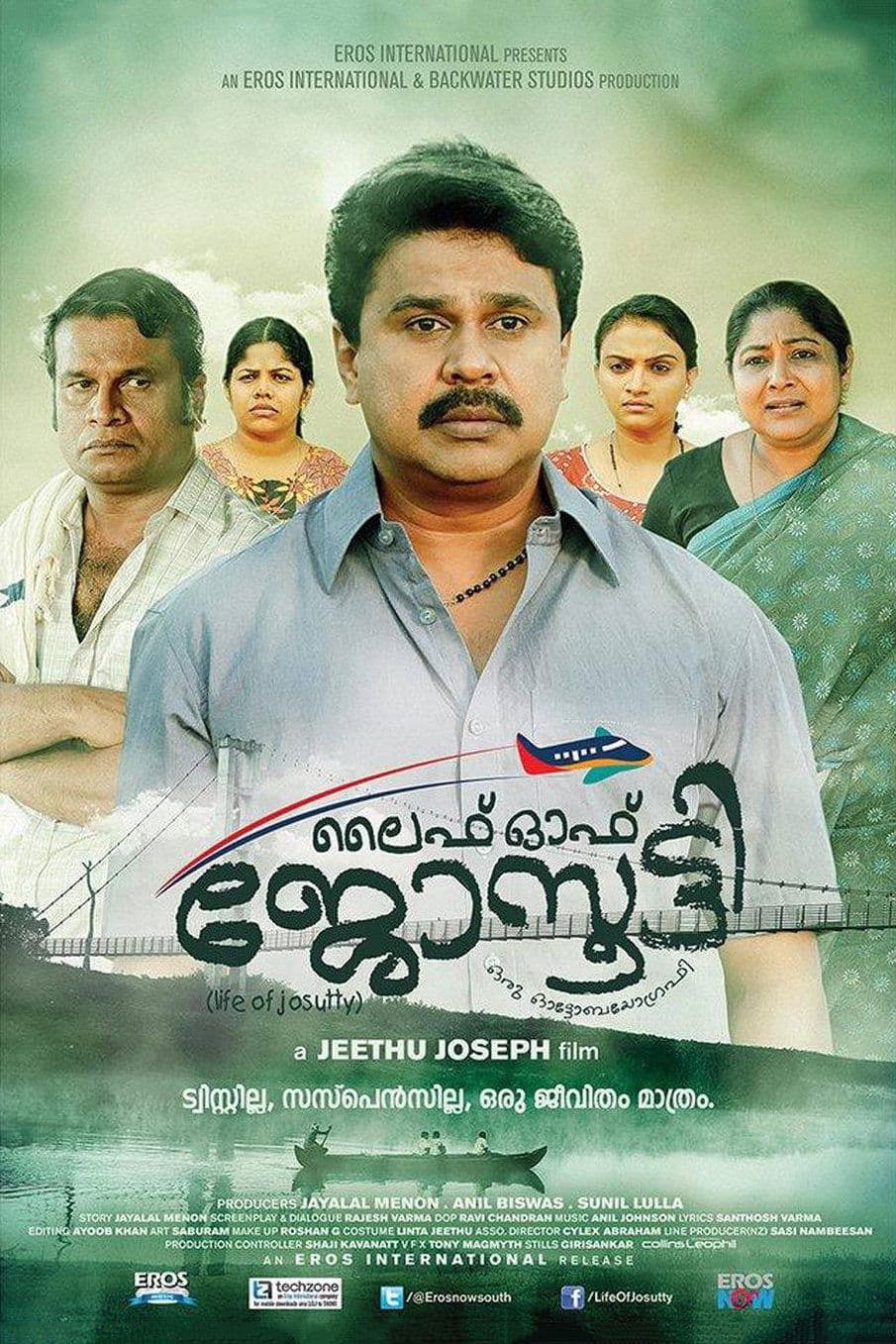 Poster Life of Josutty