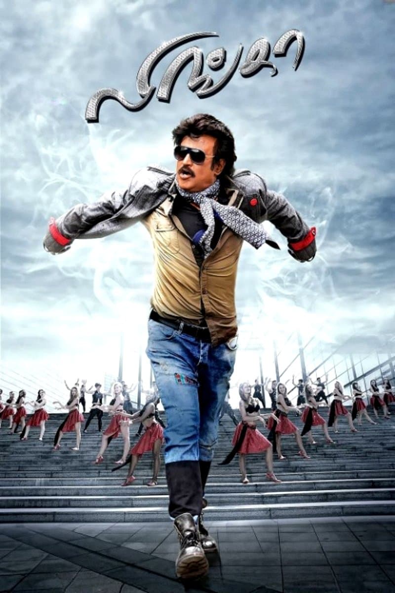 Poster Lingaa