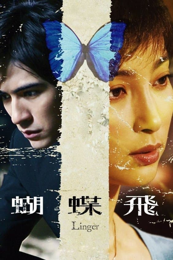 Poster Linger