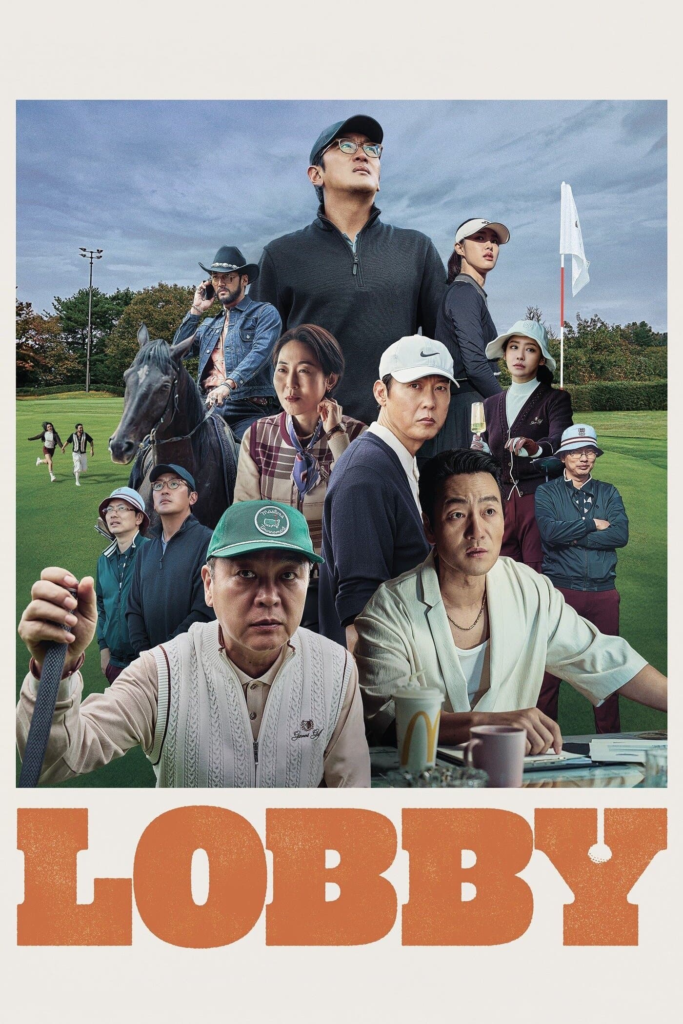 Poster Lobby
