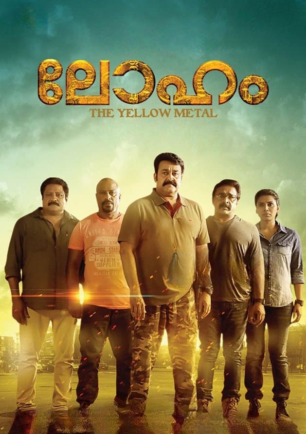 Poster Loham