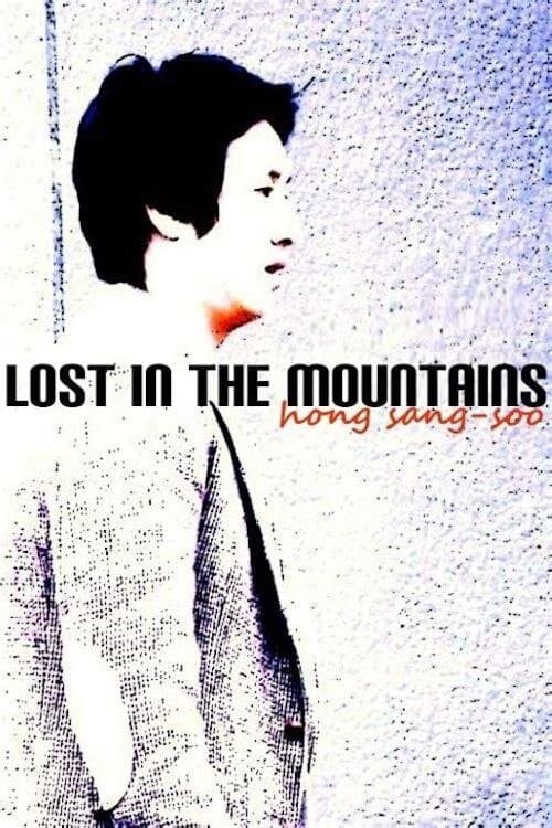 Poster Lost in the Mountains