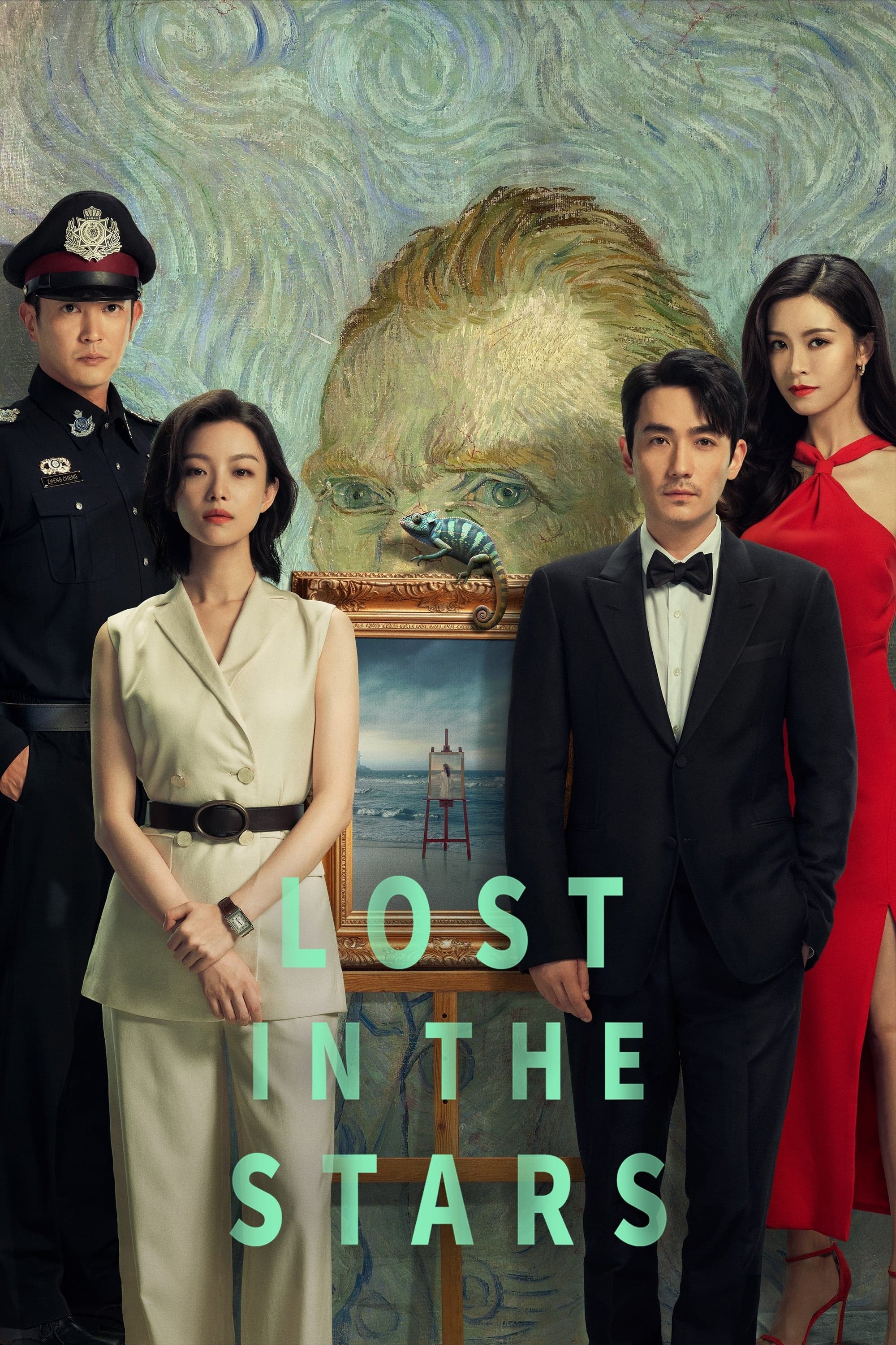 Poster Lost in the Stars