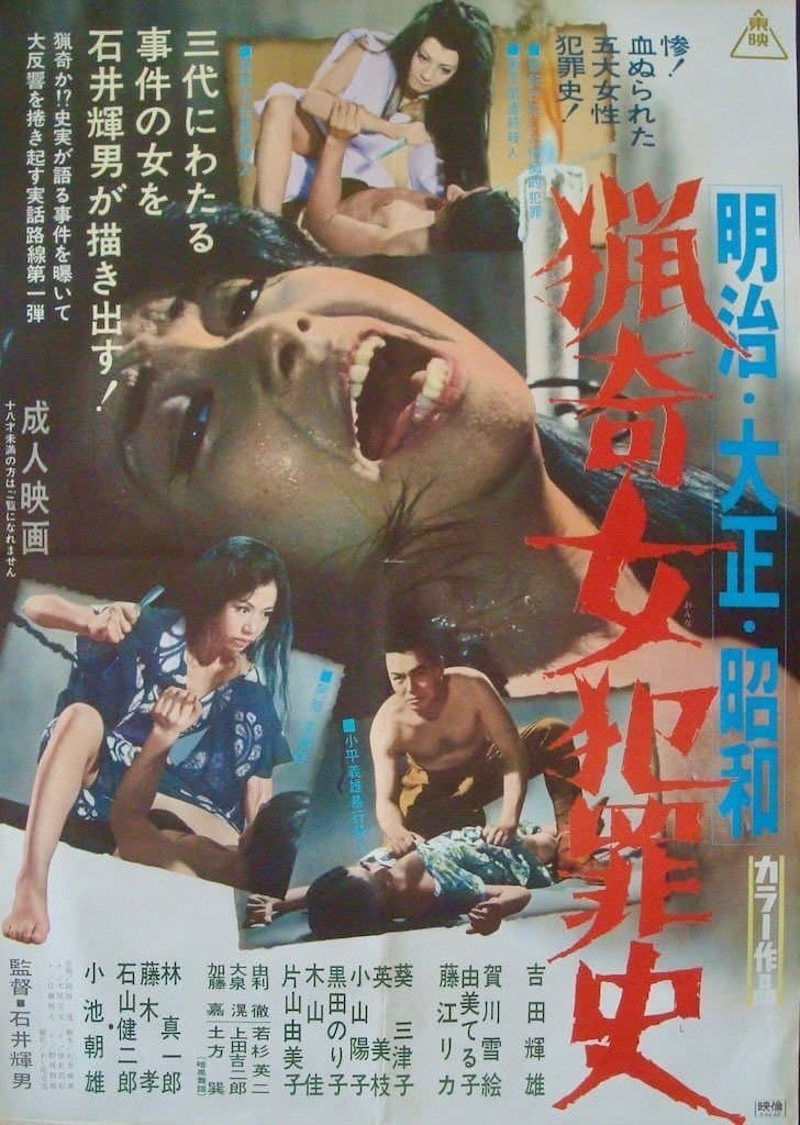Poster Love and Crime