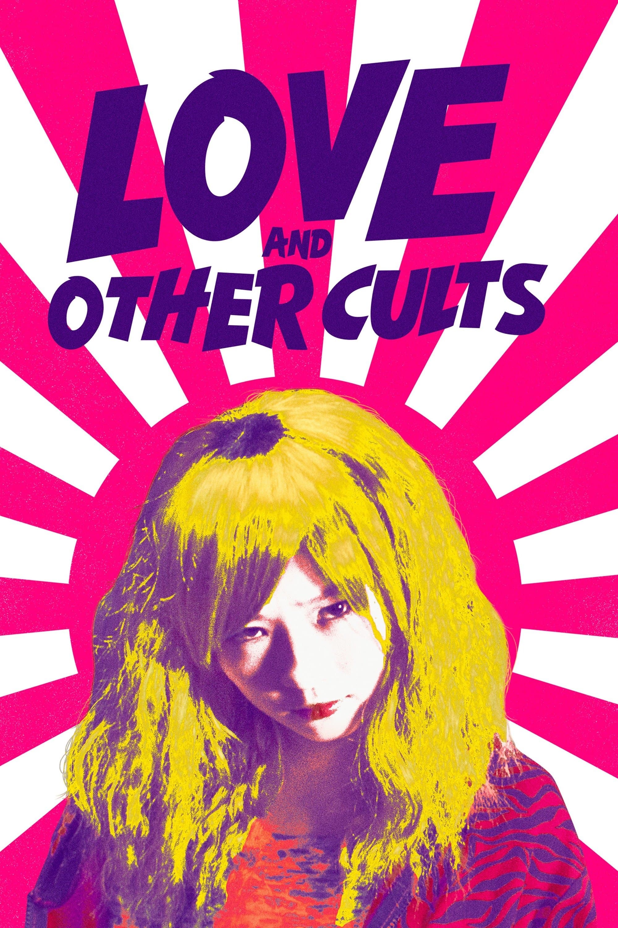 Poster Love and Other Cults