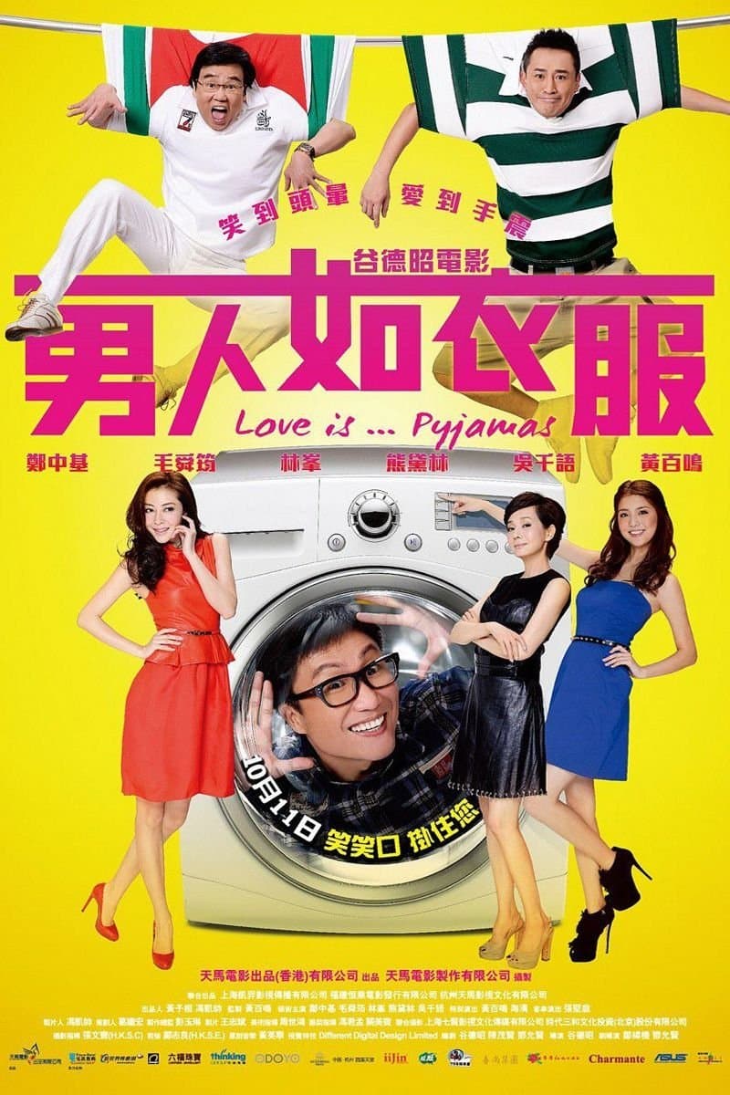 Poster Love Is... Pyjamas
